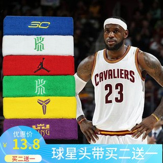 Basketball Nba Star Headband Kobe James Owen Sports Headband Running Antiperspirant Belt Sweat-Absor