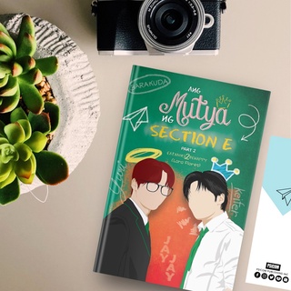 【Ready Stock】❖Psicom - Ang Mutya ng Section E Part 2 by eatmore2behappy (2)