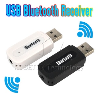 Kebidumei DC 5V USB Bluetooth Music Audio Receiver Adapter 3.5mm Stereo Audio Speaker A2DP for iPhon