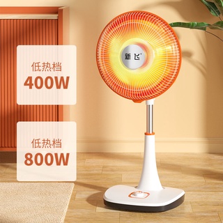 Heaters Frestec Small Sun Heater Household Energy-Saving Electric Heating Fan Electric Heater Elec