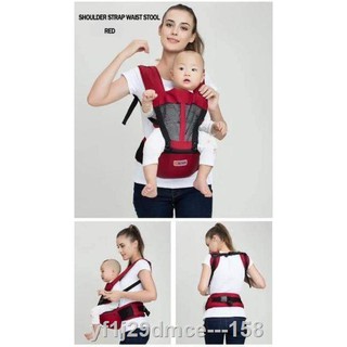 Toys ☞۞Baby Carrier baby hip seat carrier
