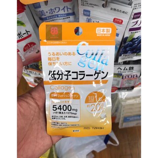 Daiso Fish Collagen from Japan