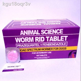 ❄1tab Animal Science Worm Rid Dewormer for Dog ( Deworming Tablet )