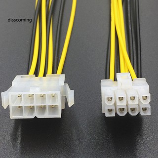 XL-8Pin Male to Female CPU Motherboard Power Supply Cable Extension Cord Connector