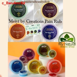✙▩Original Meiyi by Creations Spa Essentials Pain Relief Rub and Healing Oil
