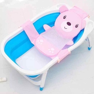 ✙Baby Bathtub Net Cartoon Bear NO BATHTUB INCLUDED NET ONLY
