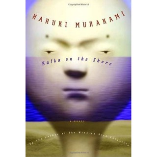 KAFKA ON THE SHORE by Haruki Murakami