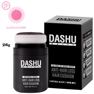 Dashu Anti-Hair Loss Hair Cushion, hair puff shadow 26g [sunflower1968]