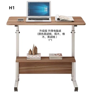 【Ready Stock】●☒Adjustable Laptop Table / Study Table / Work table (60x40)