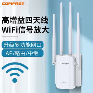 【Hot Sale/In Stock】 Wireless wifi receiver｜Explosive wifi signal booster signal amplifier home wifi