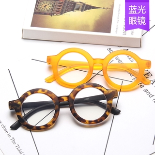 Children´s Sunglasses, Infant´s Retro Solid Color Ultraviolet-proof Round Glasses Eyeglass for Kids