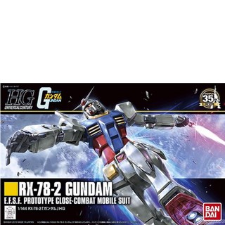 Gundam HGUC Model Kit: Gundam RX-78-2 (Revive Ver.) (1)