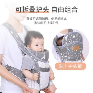 ✗❣Baby sling, front hug, holding baby artifact, coaxing baby, dual-use front and rear, liberating bo