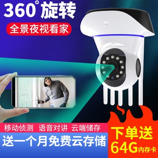 Wireless Network HomeWiFiThe Monitor Camera360Panoramic Remote HD Hidden Outdoor Night Vision Machin