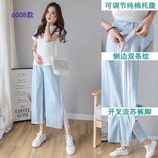 ✒Maternity clothes summer pregnant women jeans summer thin section pregnant women nine-point wide-le