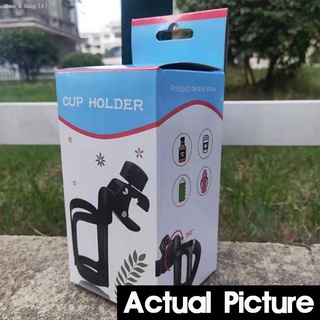 ۞✗✇Strollers┅Baby Stroller Cup Holder Stroller Accessories for Pram Milk Bottles Stroller Clip Cup H
