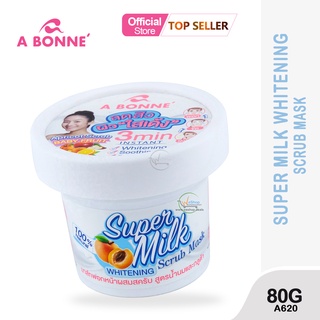 Abonne Super Milk Whitening Scrub Mask 80G - Apricot Scrub Baby Fruit ( A620 )
