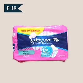 Whisper Cottony soft regular non-wing 12 pads