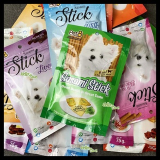 Pet8 Sasami Stick 75Gr - Dog Treats Snack Dog Snacks - Chicken
