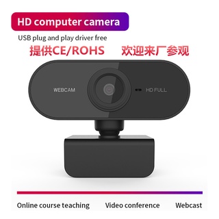 △Computer Camera 1080P Hd Usb Camera Built-In Microphone Usb Webcam Webcam