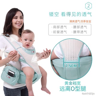 ✺Aibeiyou baby sling front holding multifunctional baby sling waist stool four seasons universal bre