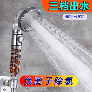 ‐ΜSuper pressurized filter shower shower handheld universal bath shower nozzle with switch water hea