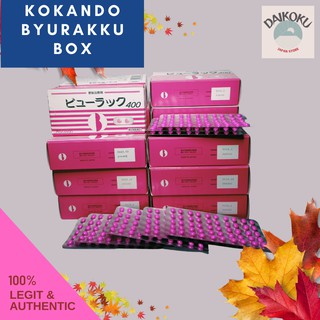 Authentic from Japan Pink Tablets (BOX)