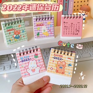 GaLiCiCi Mini Desk Calendar/2022 Annual calendar/cute cartoon bear calendar