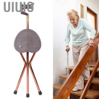 Uiuio 2 in 1 Folding Walking Chair Rest Stool Stick Seat Tripod Cane For Elder