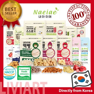 [Naeiae] Organic Baby Rice Snack 30g Step 1(+6 Month) Series #1 Korean Natural Kids Food ▶Buy 10 Get 2 Free (Orignal, Sweet Pumpkin, Sweet Potato, Beet, Lotus Root, Carrot, Spinach, Onion, Apple, Pear, Banana, Cheese) (1)