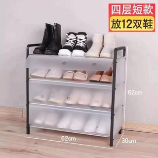 4 Layer Shoe Rack with cover COD (YONGBINGSHAO1)