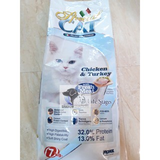 SPECIAL CAT DRY FOOD FOR ALL LIFE STAGES 1 SACK (7kg)