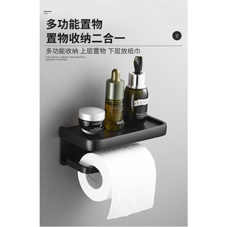 Kitchen Paper Roll Holder Towel Hanger Rack Bar Cabinet Rag Shelf Tissue Towel Wc Bathroom Accessori (9)