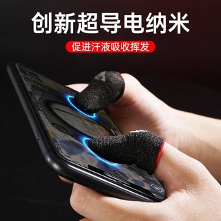 finger sleeve mobile game finger sleeve sweatproof mobile game finger Black shark electricity finger