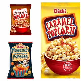Oishi Popcorn 60g (2.12oz)