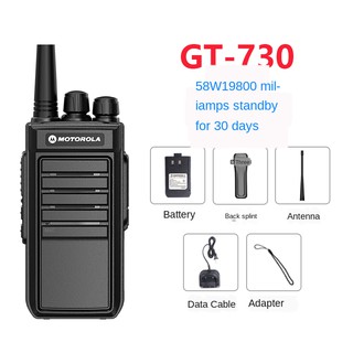 ☊☒●Motorola long-distance, long-distance standby, outdoor construction site, high-power hand station, loud voice, durable civil walkie-talkie (6)