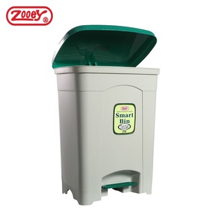 Zooey SMART BIN Trash Bin Trash Can with Pedal 20 Liters #2008