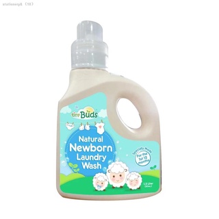 △✁Tiny Buds Baby Shower Gift Set