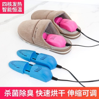 Shoes are not afraid of wet, retractable, deodorizing, sterilizing, anti-leakageShoes Are Not Afraid