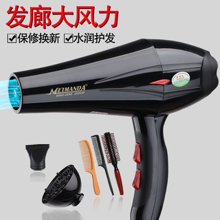 Negative ion㍿✤❃Hair dryer special for hair salon, super power hot and cold air dryer, negative ion h