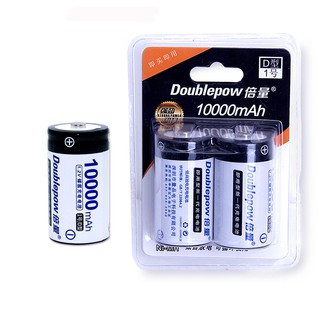 Doublepow 1.2v 10000mah 10Ah D size type NiMH rechargeable battery Super Low self discharge