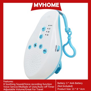 Baby Sleep Soothers Sound Machine White Noise Record Voice Sensor For Home Office Travel Blue
