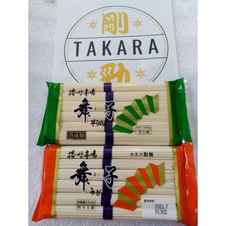 ♙Japanese Maiko Dried Udon Somen Ramen Noodles 300g