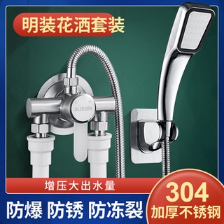 ✮ホShower shower set home plain simple stainless steel rain shower faucet nozzle Bath full set