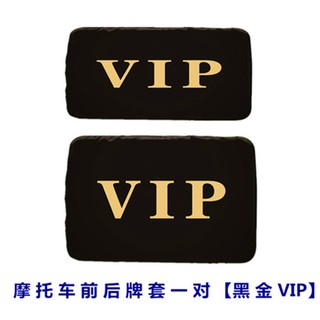 【Hot Sale/In Stock】 Motorcycle License Plate Cover Dust Cover Rear License Plate Cover License Plate (2)