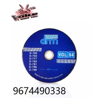 New Updated CD vol.64 for MP Megapro Doremi D700 D-750 D-777 D-780 D-781 D-790 D-799