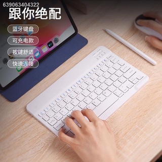 Laptop▦✲㍿Wireless bluetooth keyboard rechargeable mute ultra-thin mini for apple ipad keyboard compu
