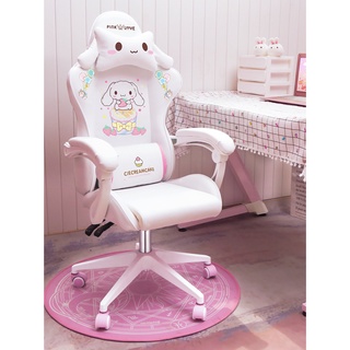 Quality White Cute Cartoon Gaming Chair Bedroom Comfortable Computer Seat Swivel Anchor Adjustable 0