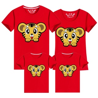 2022 CNY Happy New Year Tiger Year Family Matching Clothing Short Sleeve Cotton Family T-Shirts Blouse Couple Set Summer Outfits Tshirt I9O8