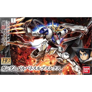 HG IBO 1/144 ASW-G-08 Gundam Barbatos Lupus Rex "7cmH"